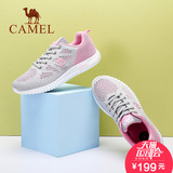 Camel/骆驼女鞋 运动跑步鞋 韩版针织网面透气镂空系带低跟2016夏