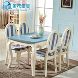 地中海餐桌实木小户型餐桌椅组合现代简约田园长方形饭桌蓝色家具