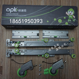 OPK欧派克移门阻尼器衣柜壁柜趟门滑轮缓冲器轨道滑槽闭门定位轮