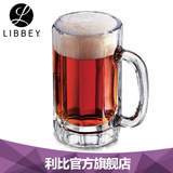 Libbey 利比 美国进口 风格条纹带把啤酒杯 无铅玻璃扎啤杯 473ml