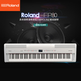 罗兰/Roland FP80 FP50 88键电钢琴 10级键感舞台数码钢琴电钢琴