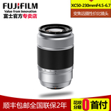分期Fujifilm/富士镜头XC50-230mmF4.5-6.7 OIS变焦远摄镜头正品