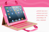 平板iPad mini2保护套iPad2345皮套壳air1仿皮休眠韩套