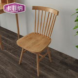 卡菲纳 北欧日式 北美白橡餐椅 全实木书椅 时尚椅子原木家具