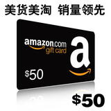 [自动] 美国亚马逊礼品卡 美亚充值卡 Amazon Gift Card $50美元