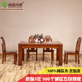 全实木餐桌1.5米纯柏木餐桌椅组合中式餐桌饭桌餐厅家具粗腿餐桌