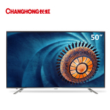 Changhong/长虹 50U3 50英寸4K超高清安卓智能液晶平板电视机49