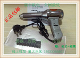 【正品】塑料焊枪DSH-B/700W分体式带风/电子无极调温/赠送枪芯