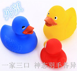 宝宝洗澡玩具大黄鸭 3只装浮水鸭橡皮鸭软塑料鸭子捏捏叫喷水会响