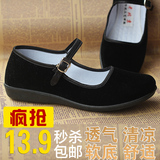 老北京布鞋平跟工作鞋酒店鞋舞蹈礼仪黑布鞋女单鞋妈妈一字带绒布