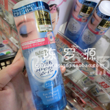 现货日本代购 2015年新包装 曼丹眼部唇部卸妆油