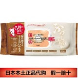 日本直邮代购 SANA豆乳 5秒保湿面膜 豆乳美肌抽取式滋润面膜32枚