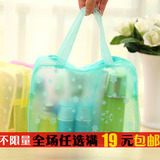 洗漱用品收纳包时防水透明网袋洗澡用品整理袋拉链旅行收纳洗浴袋
