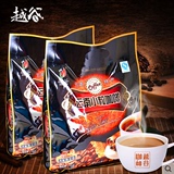 云南咖啡越谷4口味80条组合装1200g速溶咖啡三合一小粒咖啡粉包邮