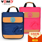 小学生补习袋手提袋男女儿童手提包包美术包书袋yome补课包手拎包