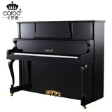 CAROD/卡罗德钢琴全新高端立式钢琴柚木色T25-b2进口配置全国包邮