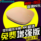 Hisense/海信 PX530 4K极清无线硬盘播放器网络高清电视机顶盒子