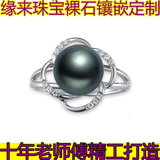 珍珠镶嵌加工定制18K白金微镶钻石戒指珠宝首饰珠托手工费用