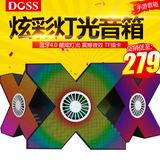 DOSS/德士 DS-1198阿希莫X1蓝牙音箱低音炮手机无线音响送豪礼