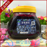 鲜活黑森林特级蓝莓果粒果酱 圣代沙冰专用果酱批发 蓝梅酱 2.5kg