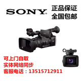 Sony/索尼 FDR-AX1E高清数码摄像机 4K高清摄像机 AX1E专业摄像机