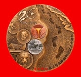 上币上海申泉工贸有限公司成立20周年纪念大铜章 足迹铜章 90毫米