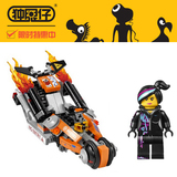 LEGO 70808 大电影套装 全新杀肉 摩托车＋Wyldstyle