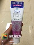 日本狮王酵素CLINICA珍珠美白研磨颗粒去牙垢牙膏百花薄荷130g