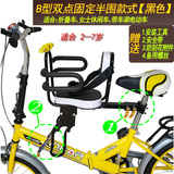 加厚加大坐垫自行车电动车儿童后置座椅自行车后座椅宝宝安全座椅