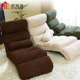 品诺奇创意新款韩式懒人可调节拆洗单人小沙发床海绵躺椅飘窗椅子