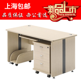 上海办公室家具办公桌组合台式家用电脑桌 简约单人员工职员桌椅