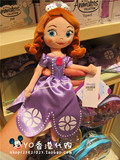 香港迪士尼代购 苏菲亚公主 芭比公仔 女孩毛绒卡通公仔玩偶