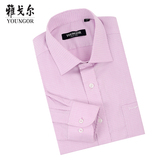 Youngor/雅戈尔大码直筒VP免熨衬衣品牌正装粉色紫色长袖伴郎衬衫