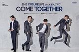 2016 CNBLUE LIVE 演唱会 南京站  全款