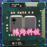 I5 460M 2.53G/3M 原装正式版 PGA 1代笔记本CPU P6100 P6200升级