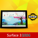 Microsoft/微软 Surface 3 WIFI 64GB 128GB win10平板电脑笔记本