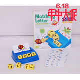 儿童益智玩具桌面游戏字母搭配拼单词快乐学英语早教教具亲子互动
