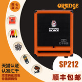 ORANGE橘子 SP212 电贝司分体音箱箱体 贝斯箱体 600瓦包邮送豪礼