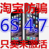 Apple/苹果 iphone 6s 苹果6S 4.7寸手机 港美版国行全网通