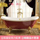 新品推荐时尚月亮形双层亚克力贵妃浴缸古典欧式独立式洗澡盆浴盆