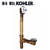 科勒卫浴 K-17296T-CP铜硬管 排水管 浴缸配件下水器 正品