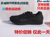 多威沙漠迷彩数码迷彩军鞋A2711F黑色作训练鞋跑鞋 5302配发正品