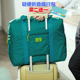 折叠大容量拉杆行李包男女旅行袋出差短途旅游包衣服收纳袋手提包
