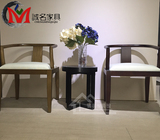 新中式休闲椅 酒店会所实木休闲椅 售楼处洽谈桌椅组合三件套特价