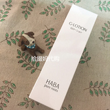 日本代购HABA无添加 G露补水 保湿爽肤水 化妆水 敏感肌孕妇可用