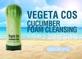 韩国正品vegeta cos 黄瓜胶青瓜洗面奶 补水美白保湿控油收紧毛孔