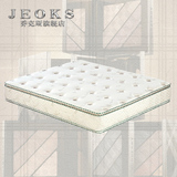 乔克斯天然乳胶床垫1.5 1.8米双人席梦思独立袋装弹簧床垫加厚