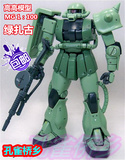 包邮 高高模型 1/100 MG 016 MS-06 J量产型 绿扎古 高达模型玩具
