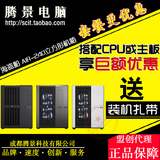 海盗船 Air 240 立方形迷你ITX 机箱 黑色（全侧透/双USB3.0）