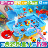 儿童钓鱼玩具电动小猫音乐磁性旋转钓鱼套装 1-2-3岁宝宝益智玩具